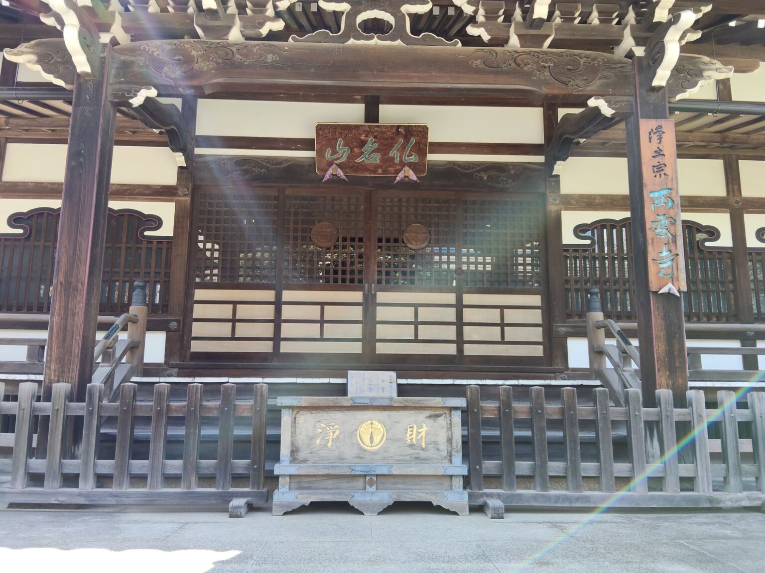 川越巡り、喜多院