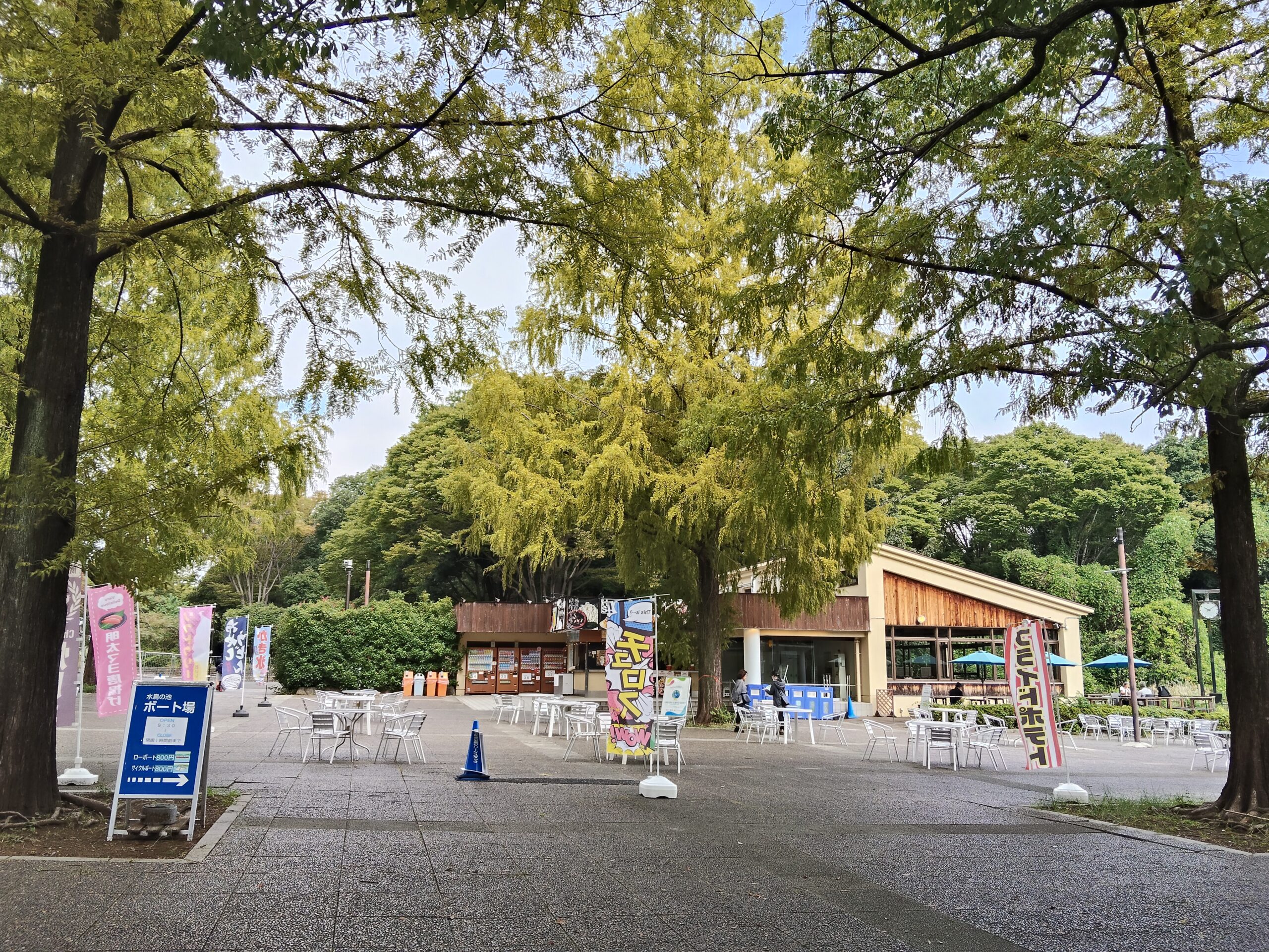 昭和記念公園