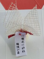 川越氷川神社_縁結び玉