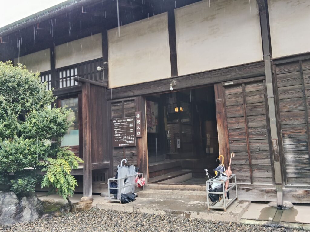 七福神巡り、喜多院