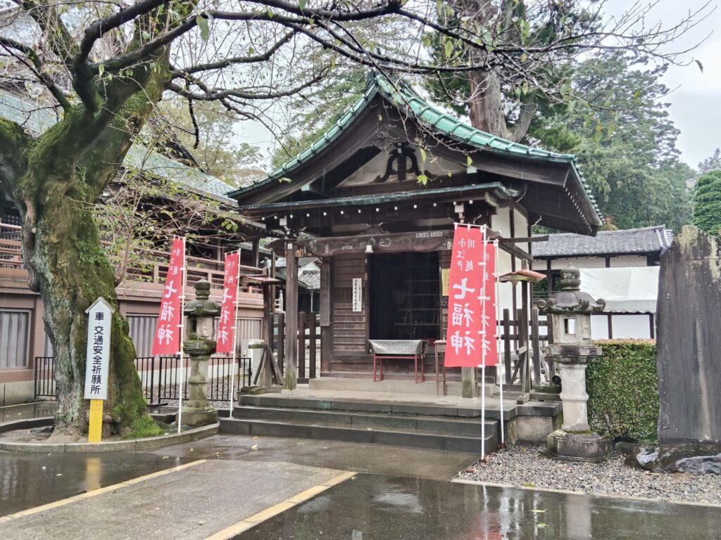 七福神巡り、喜多院