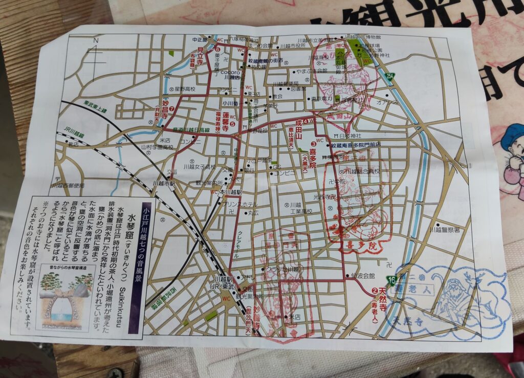 七福神巡り、成田山