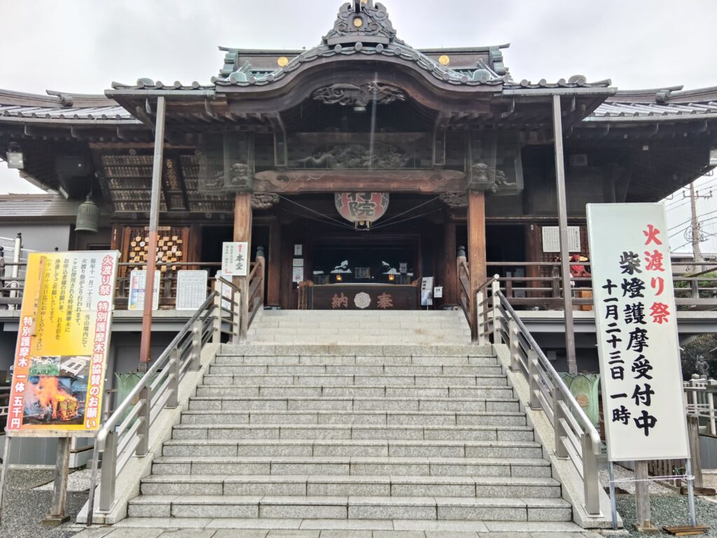 七福神巡り、成田山