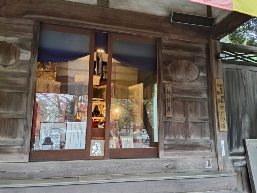 七福神巡り、蓮馨寺、れんけいじ