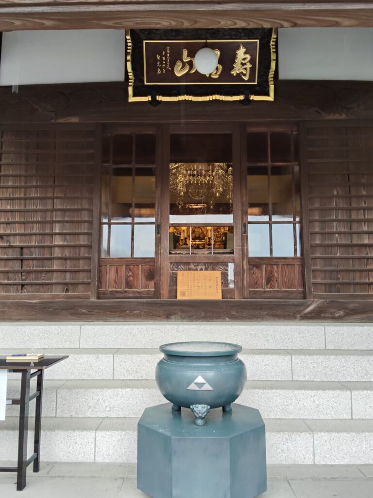 七福神巡り、見立寺