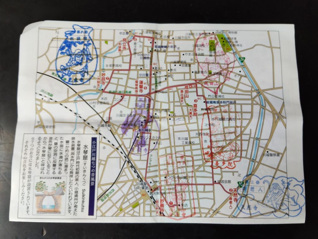 七福神巡り、見立寺