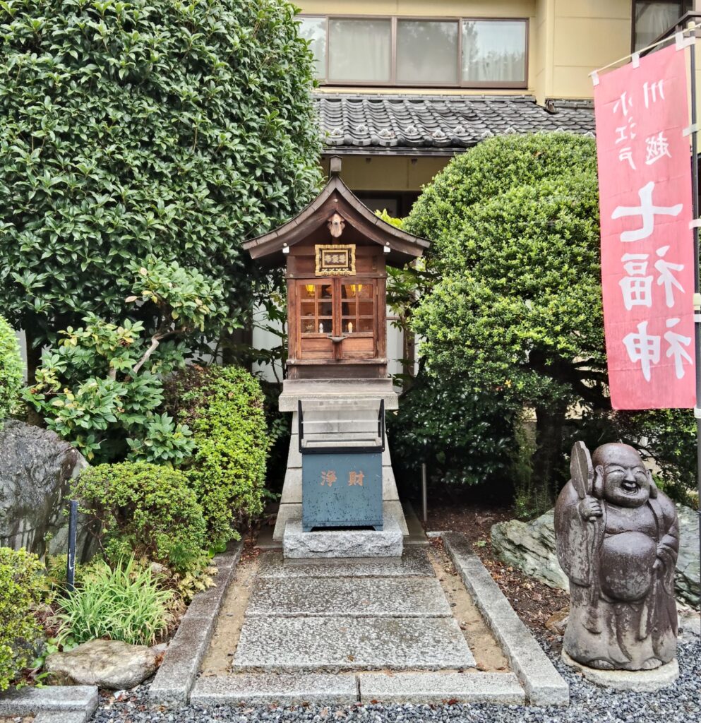 七福神巡り、見立寺