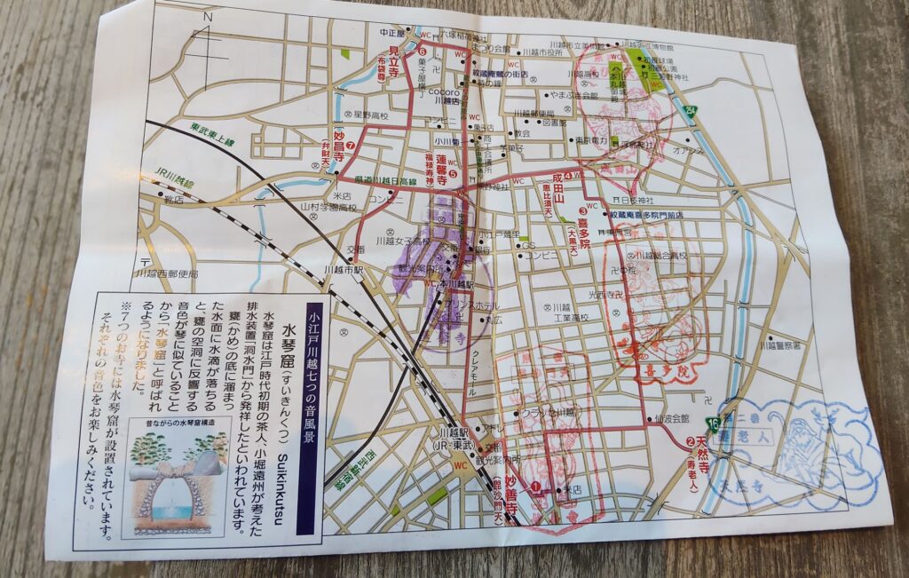 七福神巡り、蓮馨寺、れんけいじ
