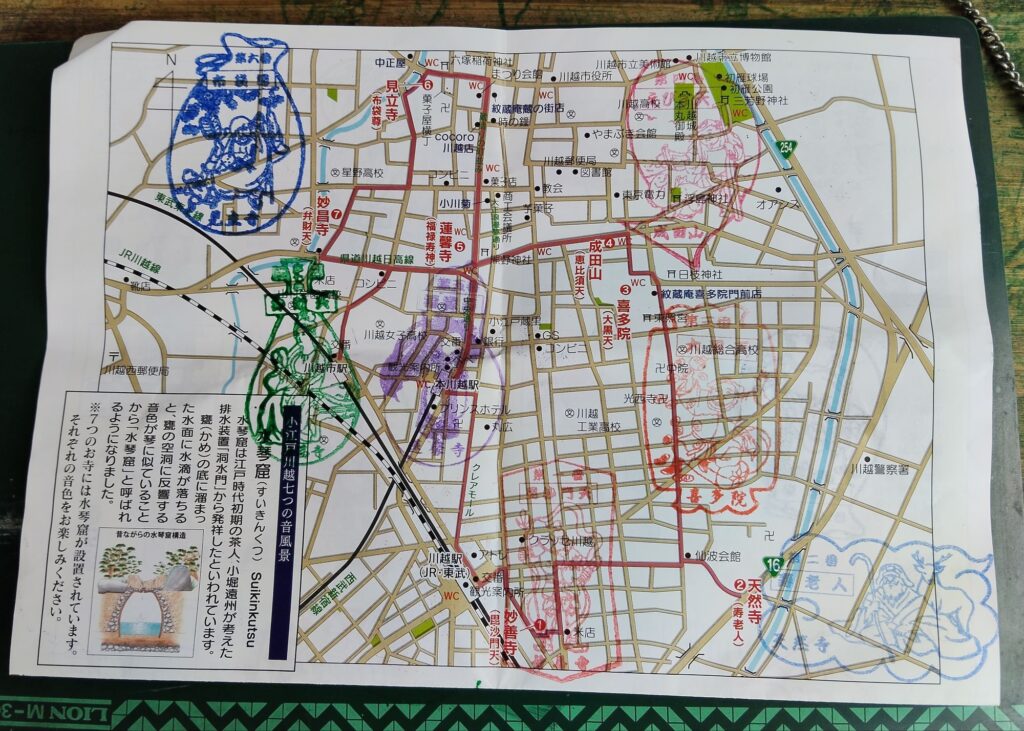 七福神巡り、妙昌寺