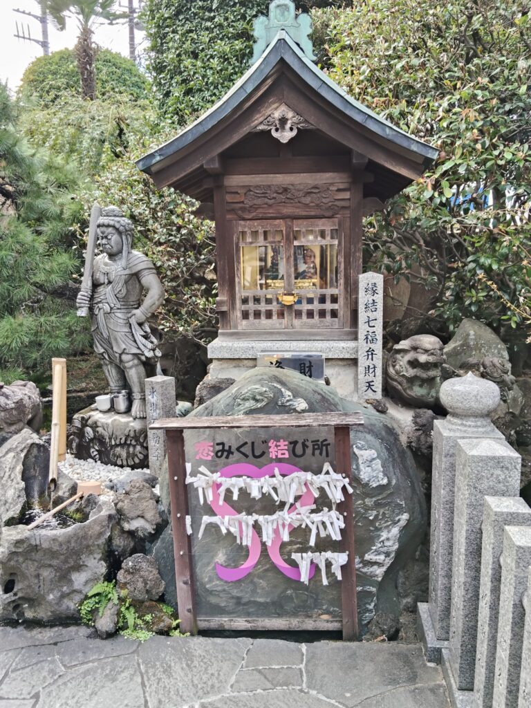 成田山 川越別院 本堂の右側 縁結七福弁財天