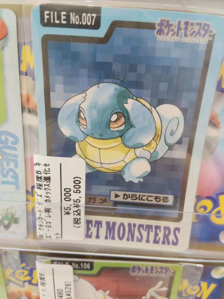 カードダス ゼニガメ からにこもる